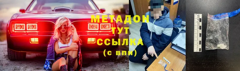 Где можно купить наркотики Светлогорск Каннабис  АМФЕТАМИН  ГАШ  Alpha PVP  Меф  Кокаин 