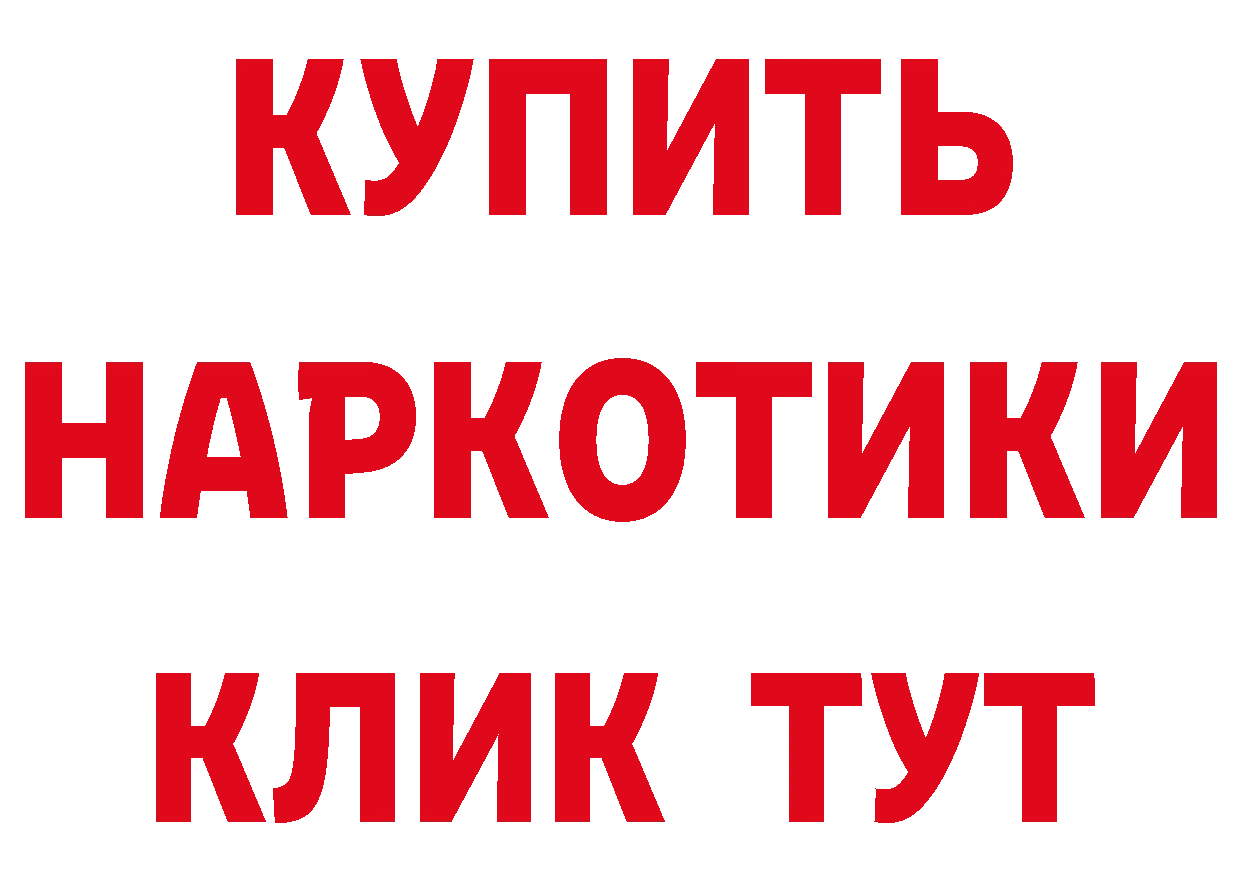 КЕТАМИН ketamine рабочий сайт маркетплейс hydra Светлогорск