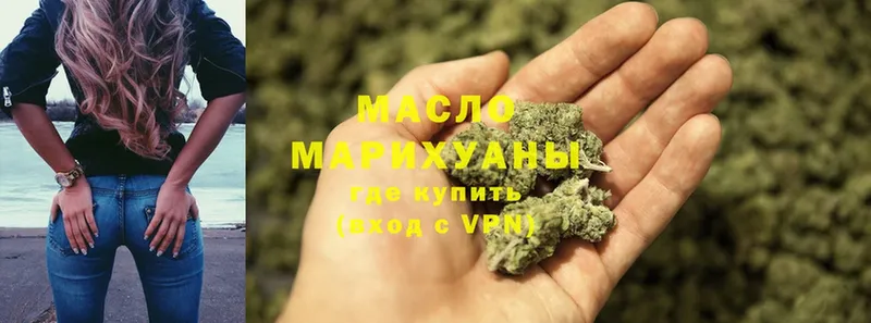 ТГК Wax Светлогорск